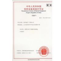 B级锅炉许可证 企业质量管理的关键资质与市场竞争力解析